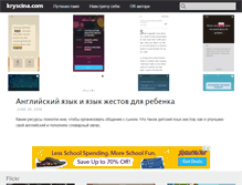 Tablet Screenshot of kryscina.com